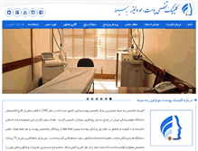 Tablet Screenshot of behsima.com